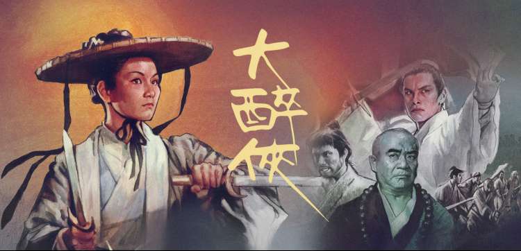 泰坦尼克号