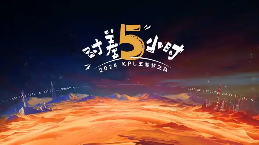 龙猫